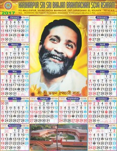 ashram calander 2017